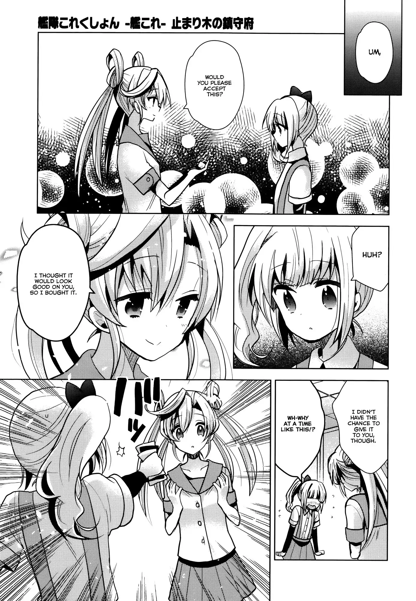 Kantai Collection - Kankore - Tomarigi no Chinjufu Chapter 5 21